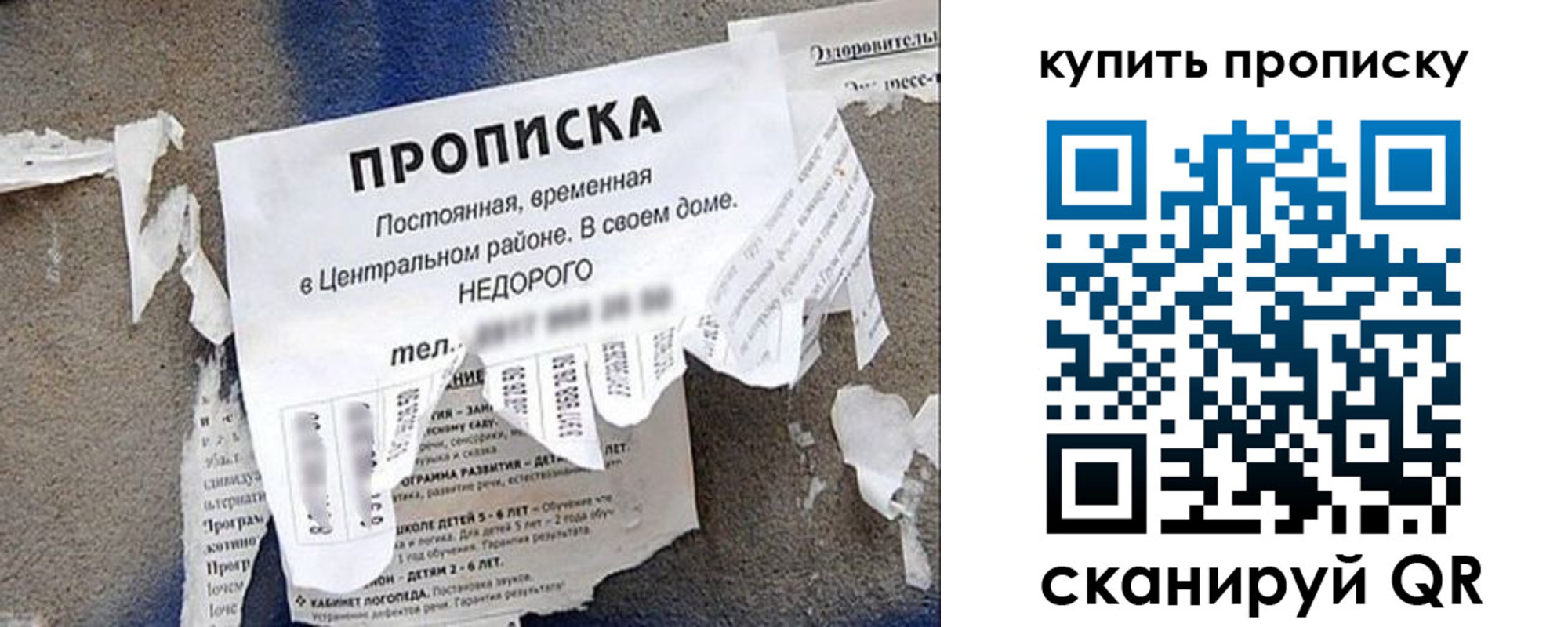 найти адрес прописки в Чаплыгине