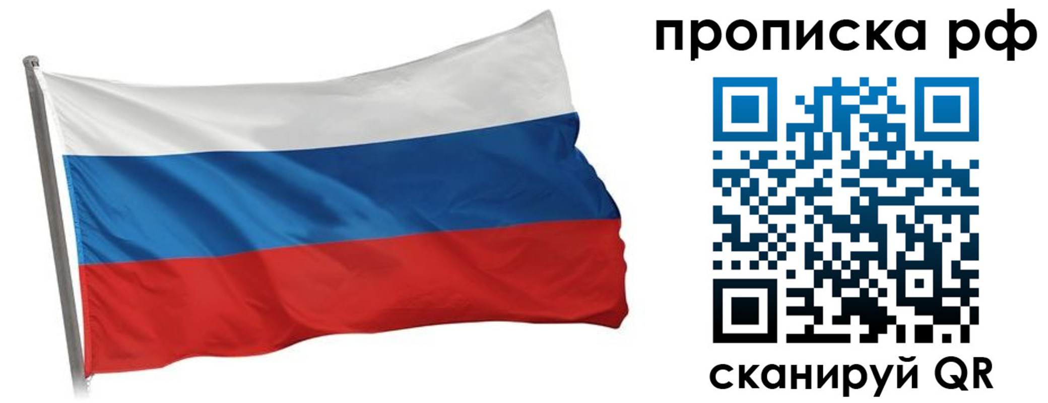 прописка в квартире в Чаплыгине